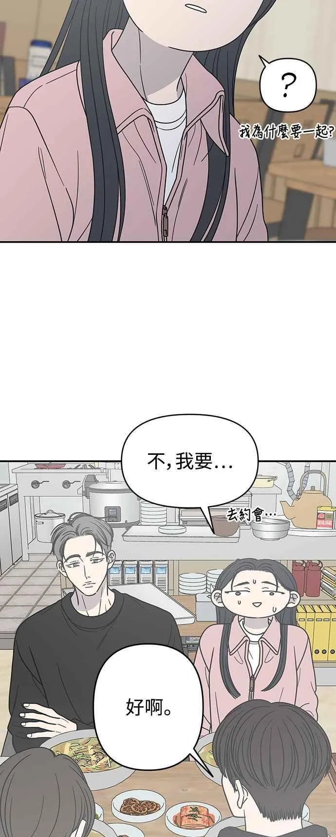 第44话 第62页