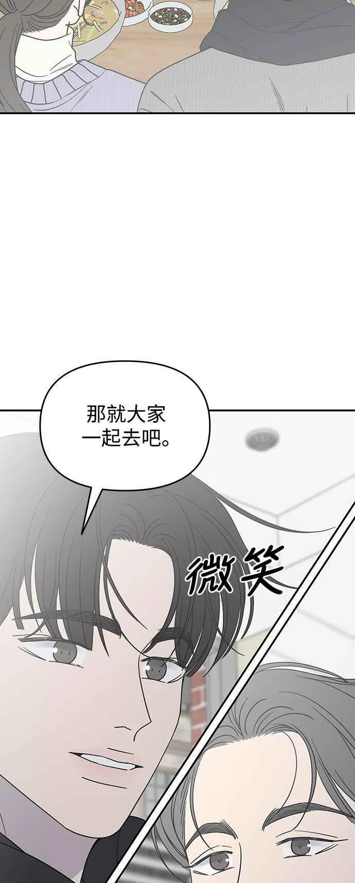 第44话 第63页