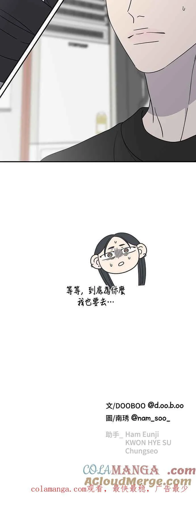 第44话 第64页