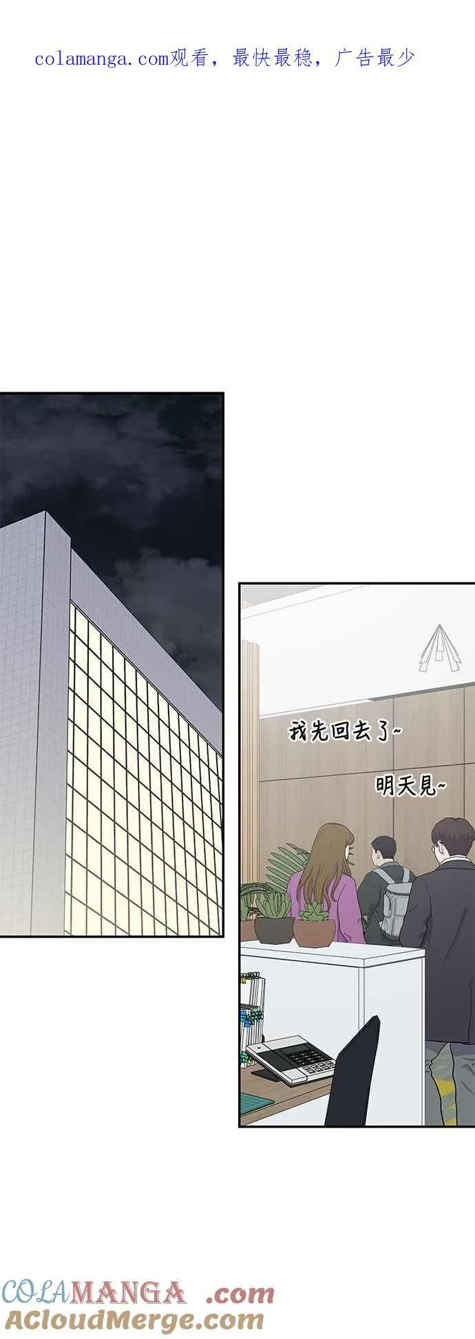 第45话 第1页