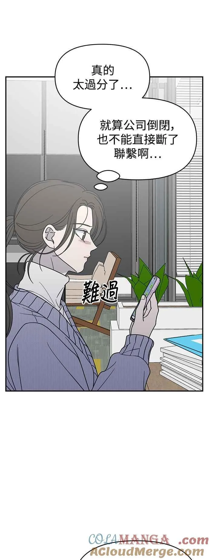 第45话 第4页