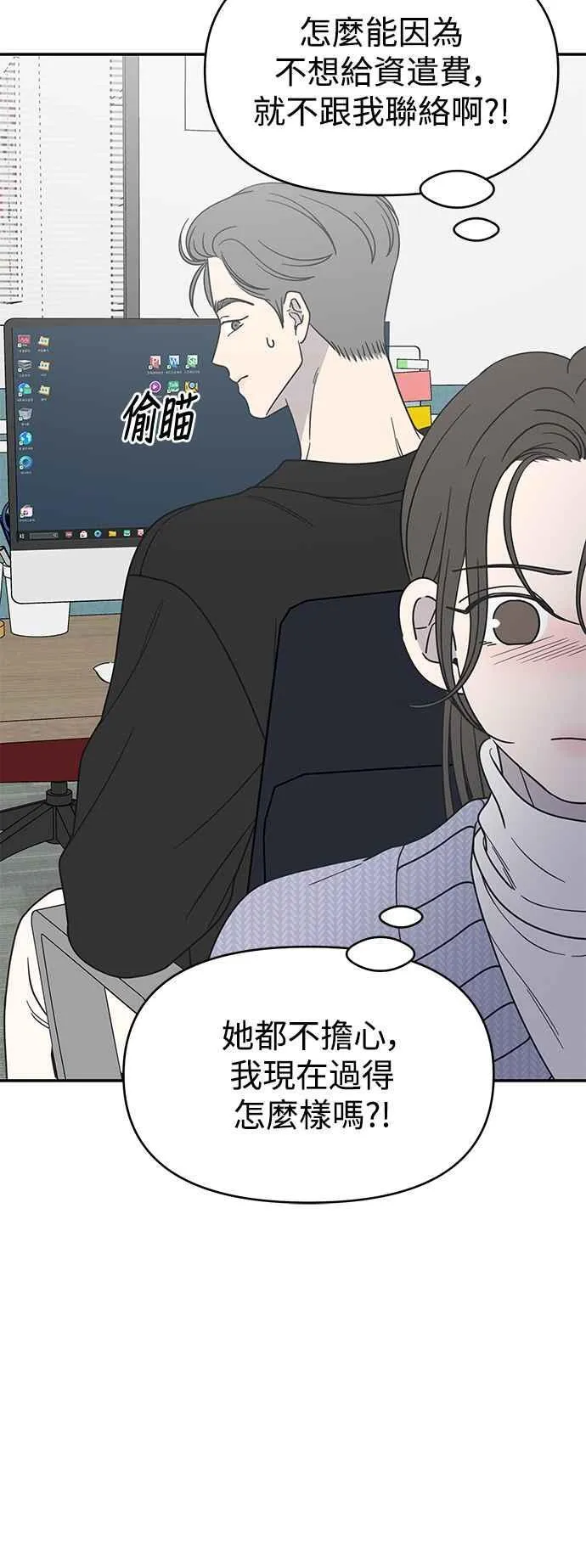 第45话 第5页