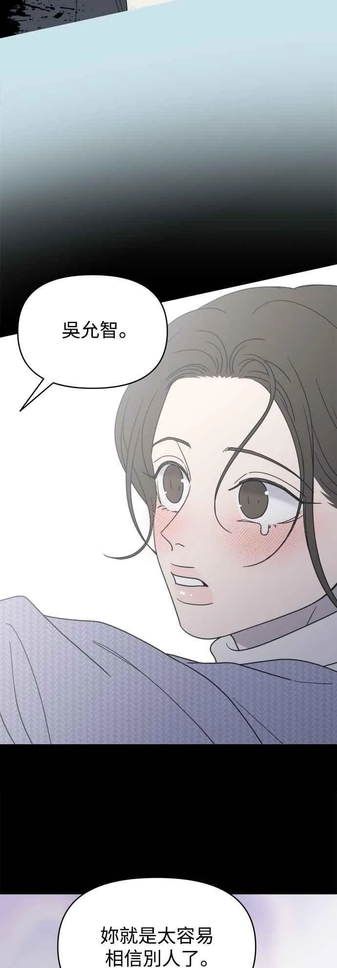 第45话 第9页