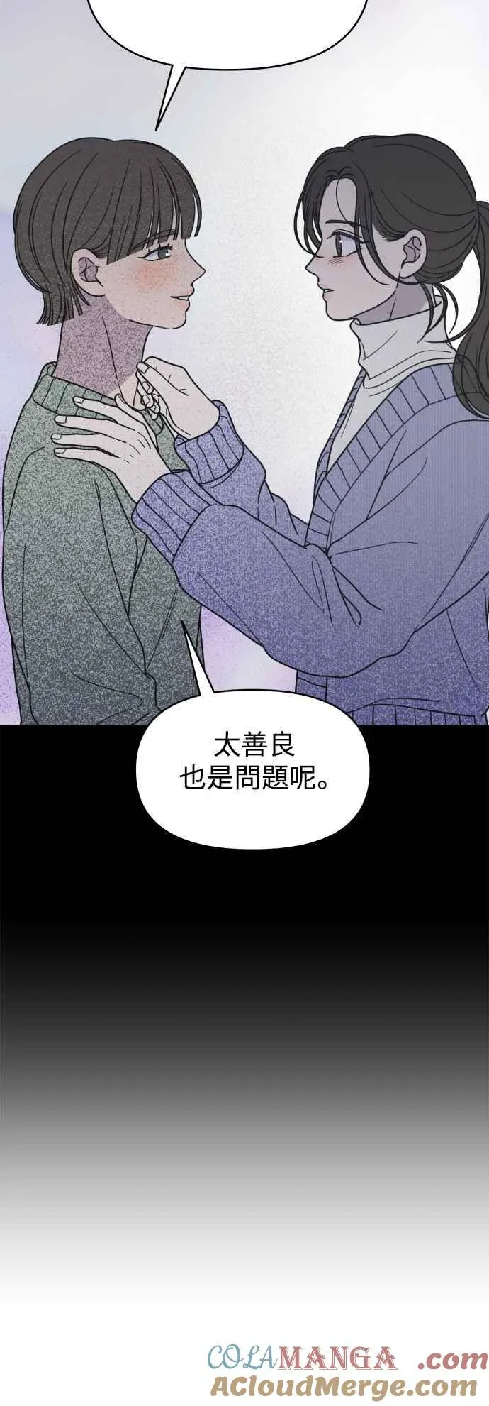 第45话 第10页