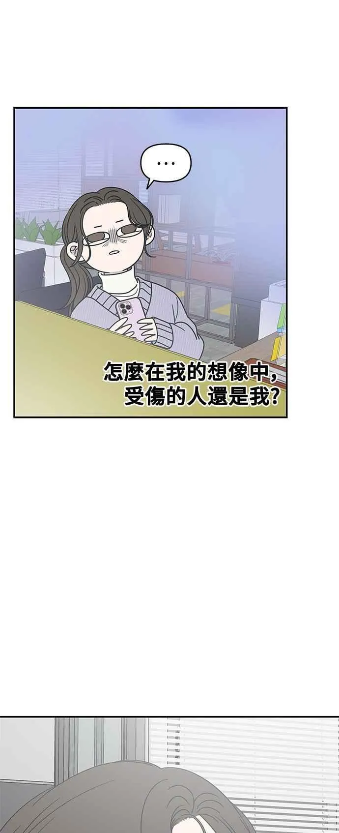 第45话 第11页