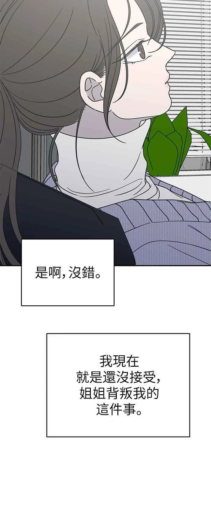 第45话 第12页