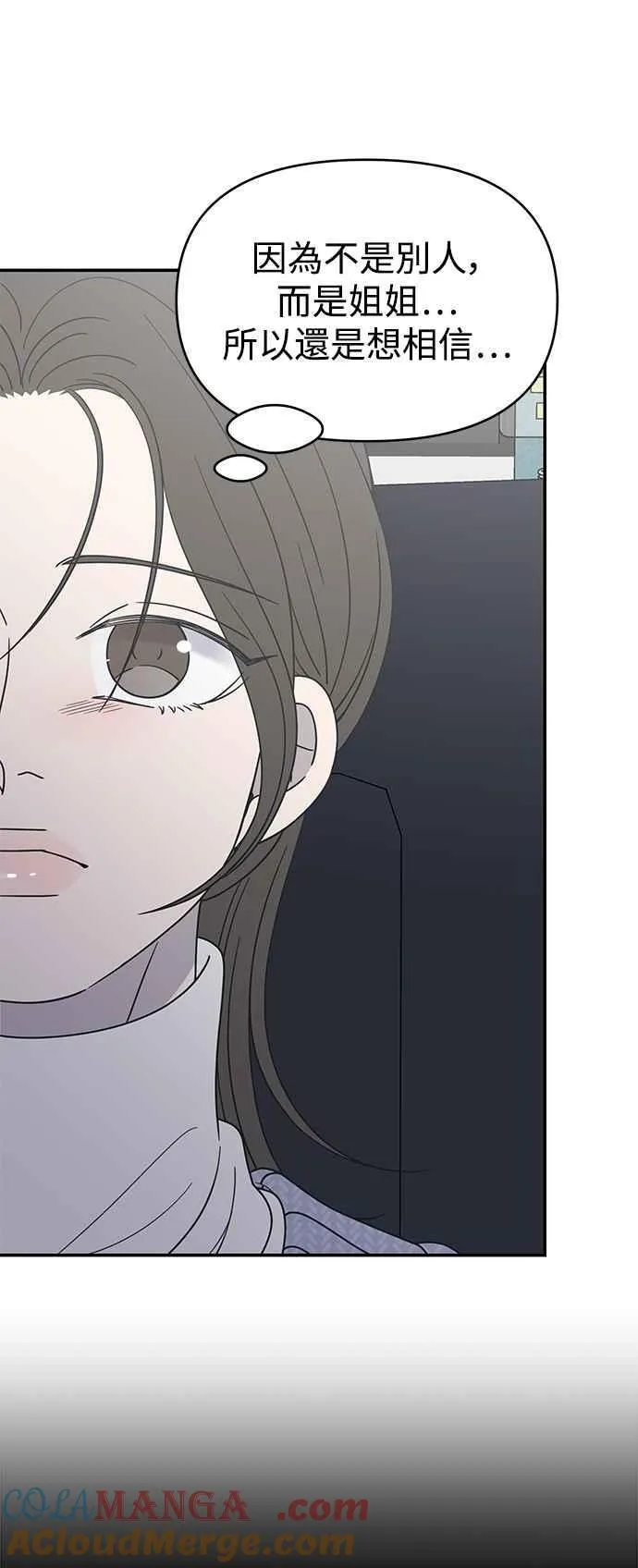 第45话 第13页