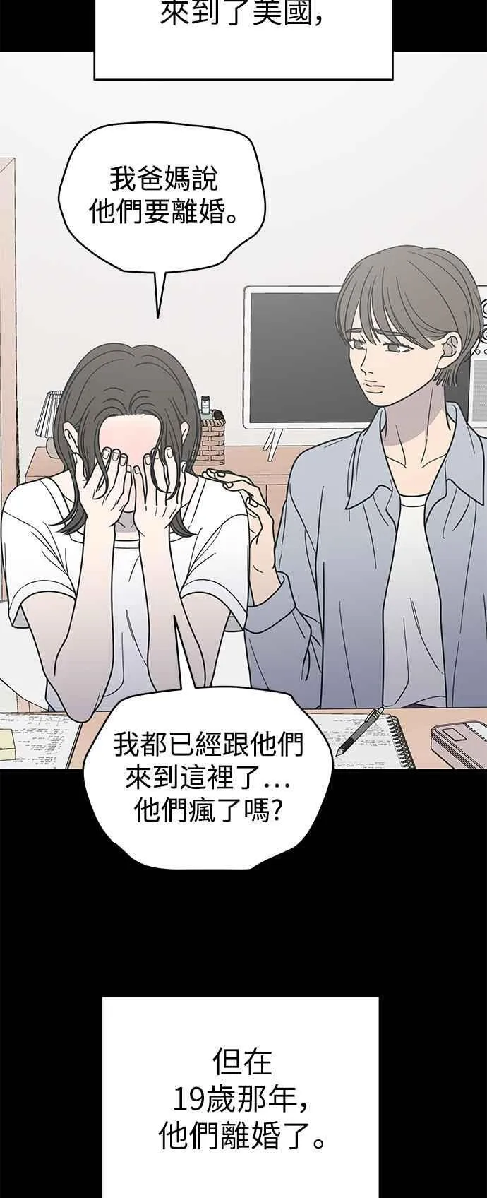 第45话 第15页