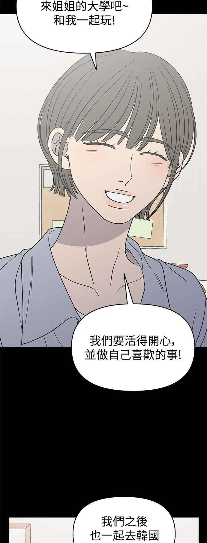 第45话 第20页