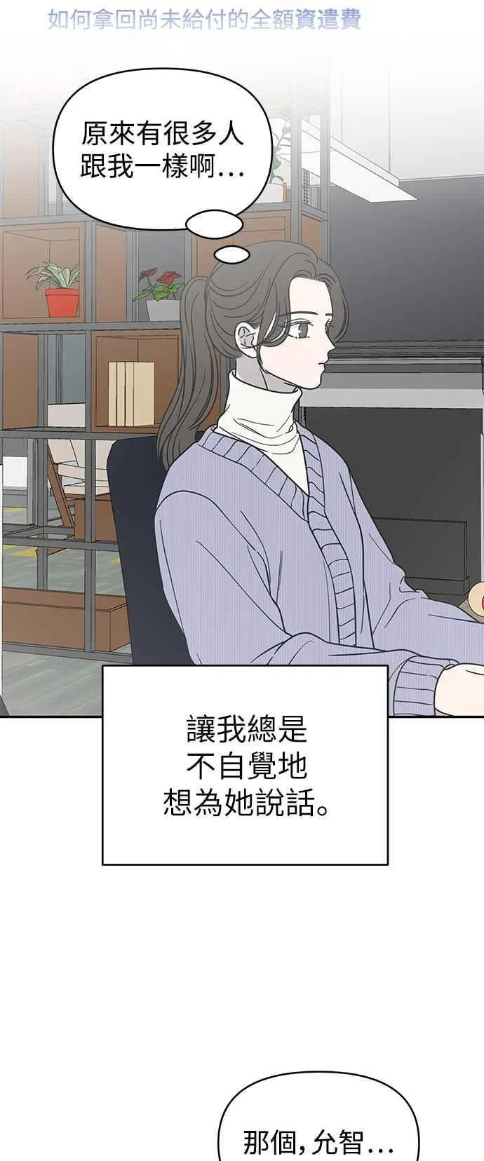 第45话 第23页