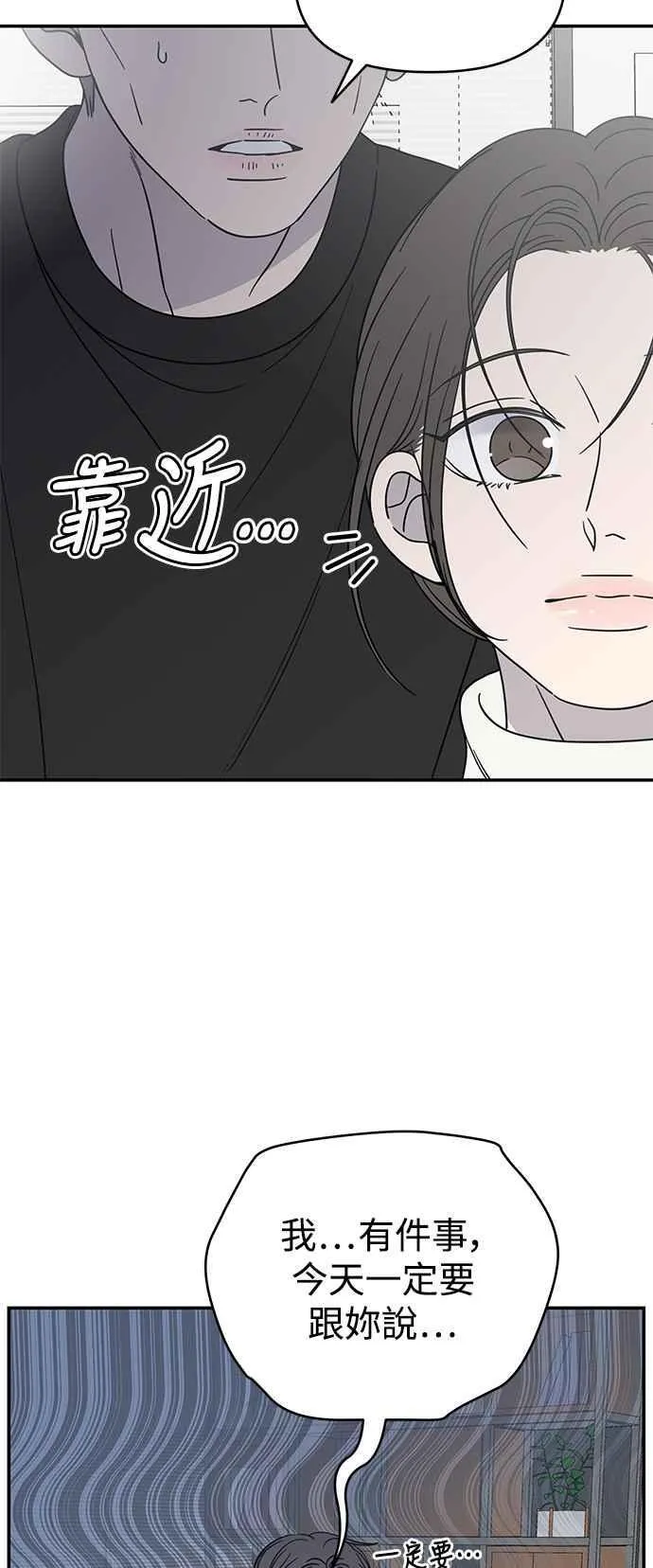 第45话 第24页