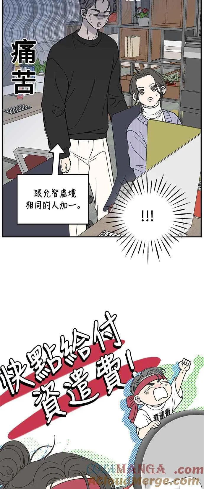 第45话 第25页