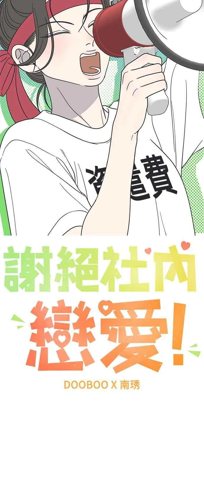 第45话 第26页