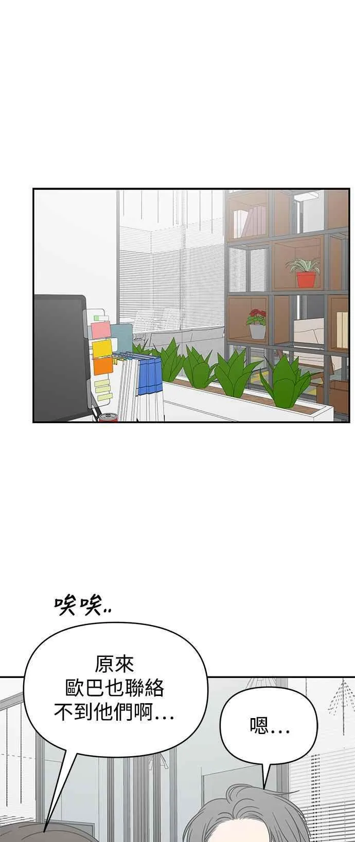 第45话 第27页