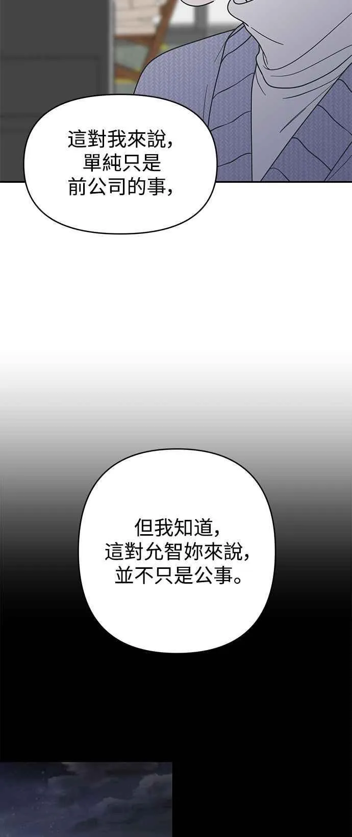 第45话 第30页
