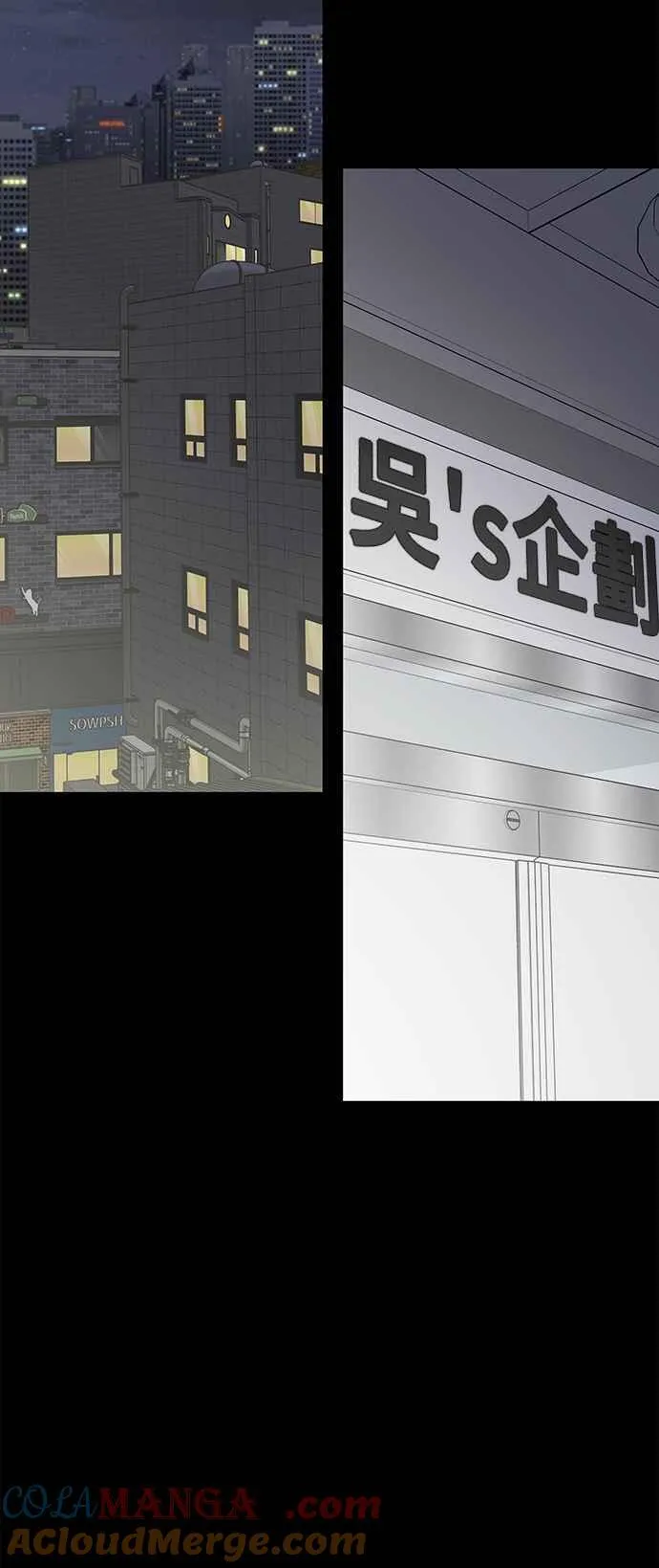 第45话 第31页