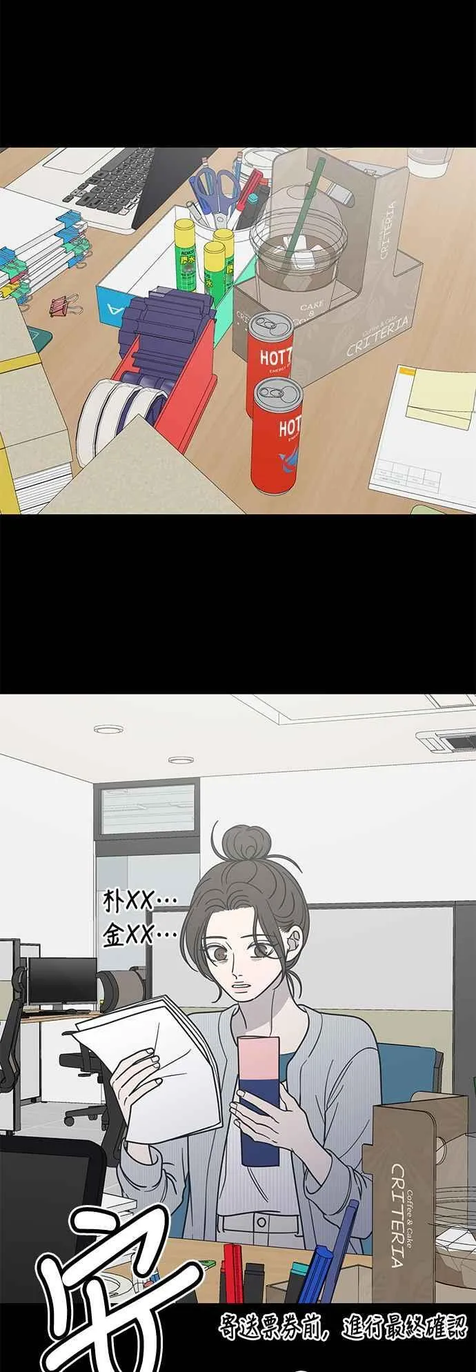 第45话 第32页