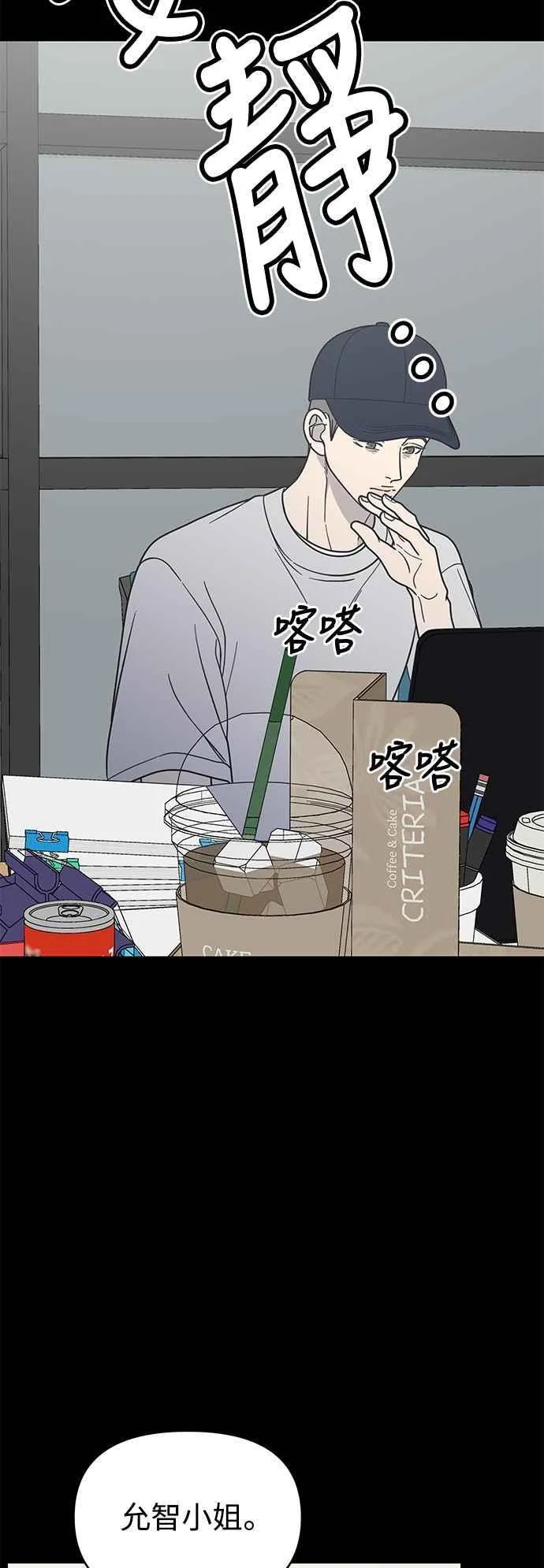 第45话 第33页