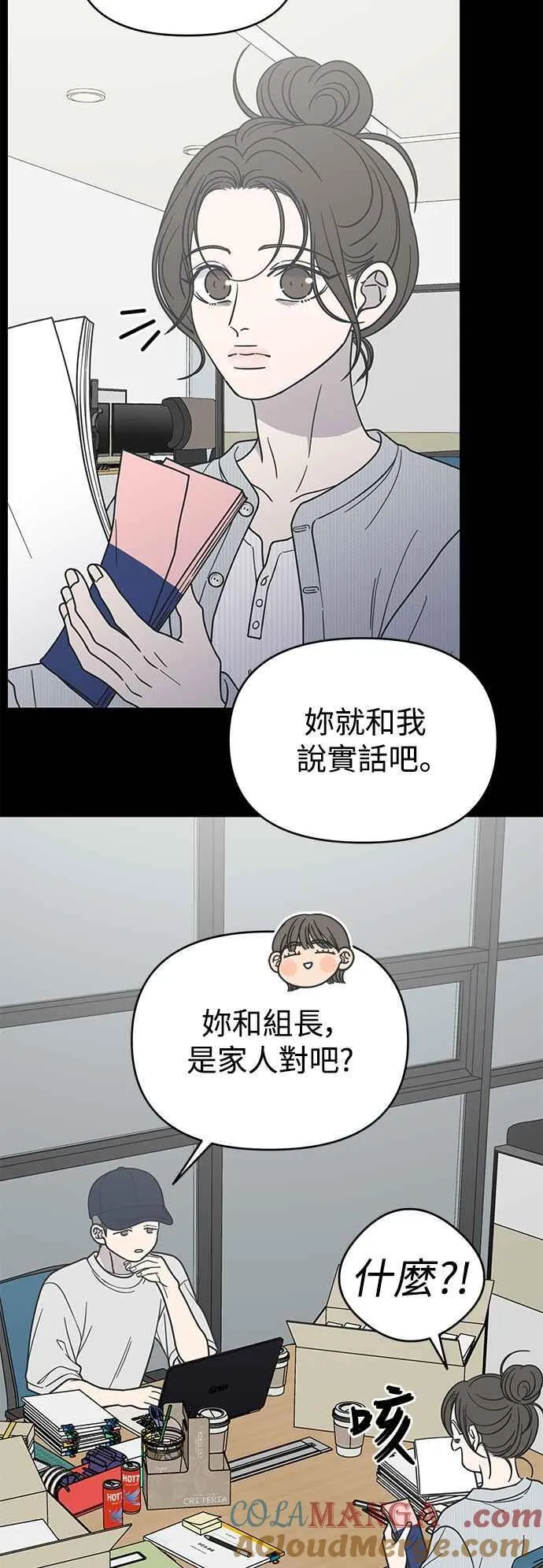 第45话 第34页
