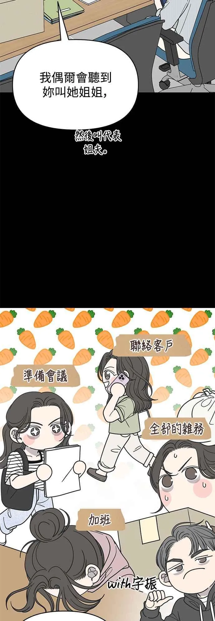 第45话 第35页