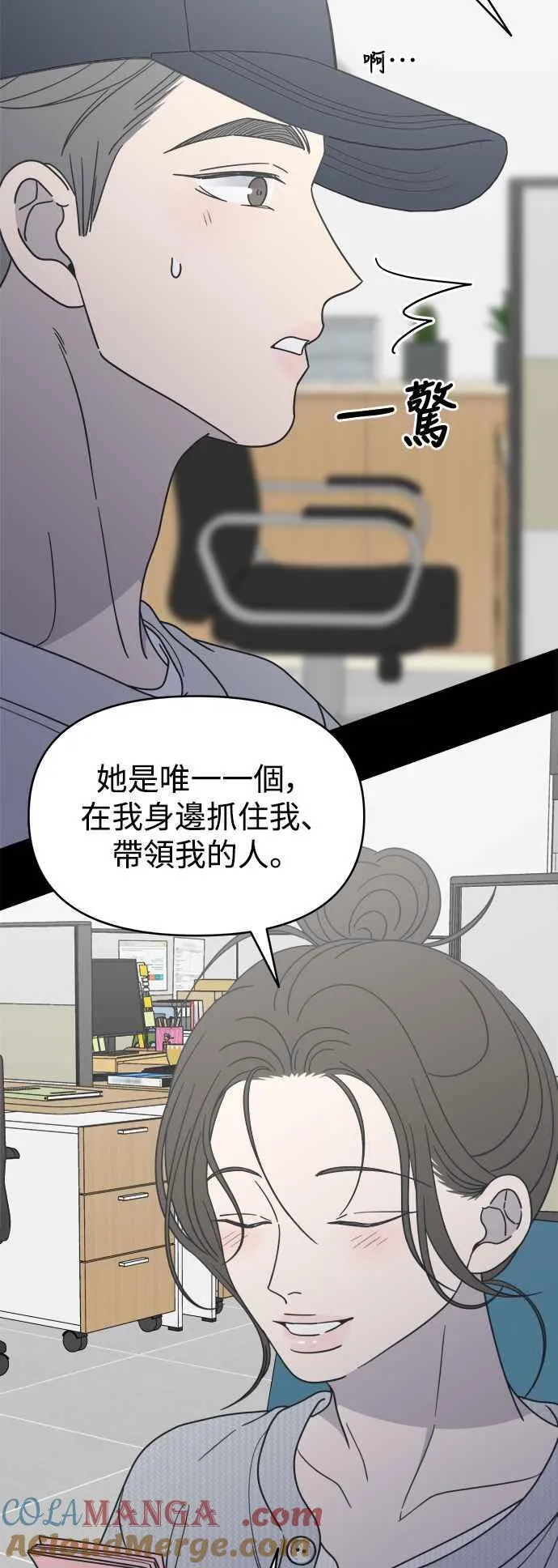 第45话 第40页