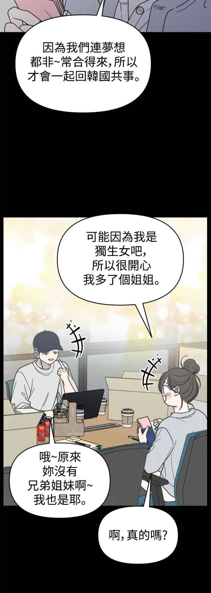 第45话 第41页