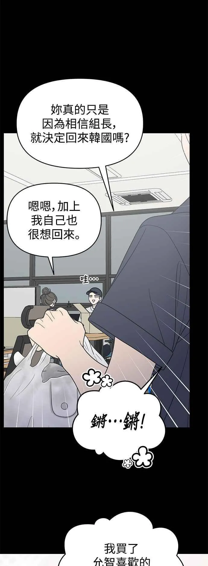 第45话 第42页