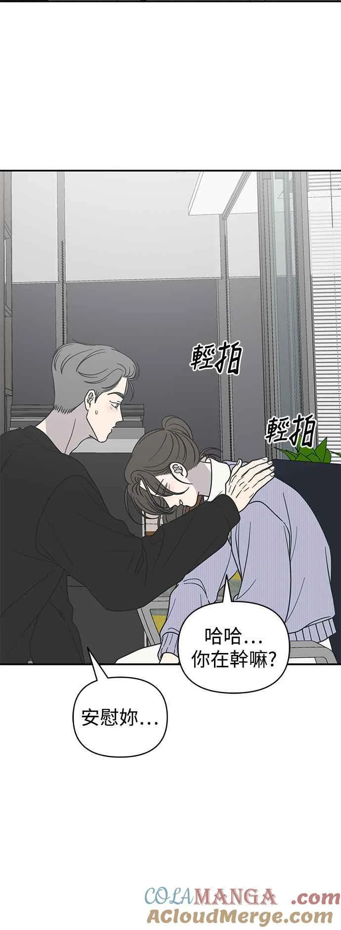第45话 第46页