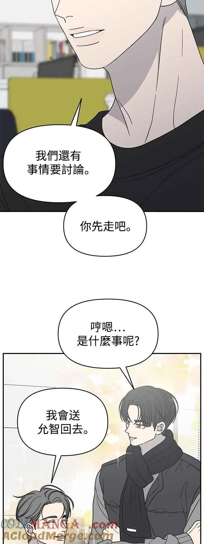 第45话 第49页