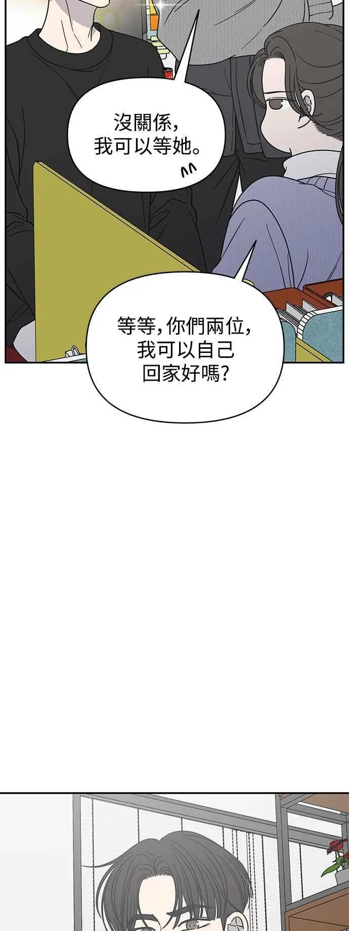 第45话 第50页