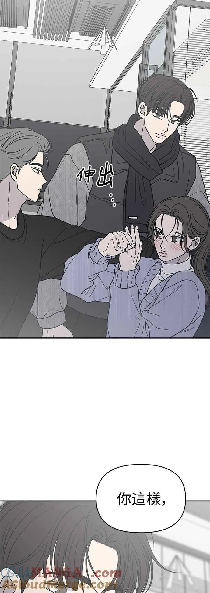第45话 第55页