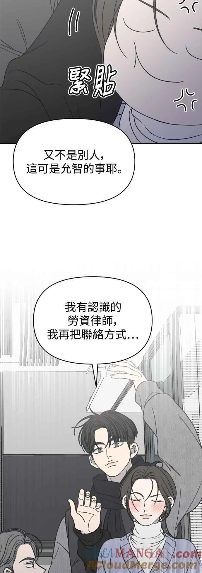 第45话 第58页