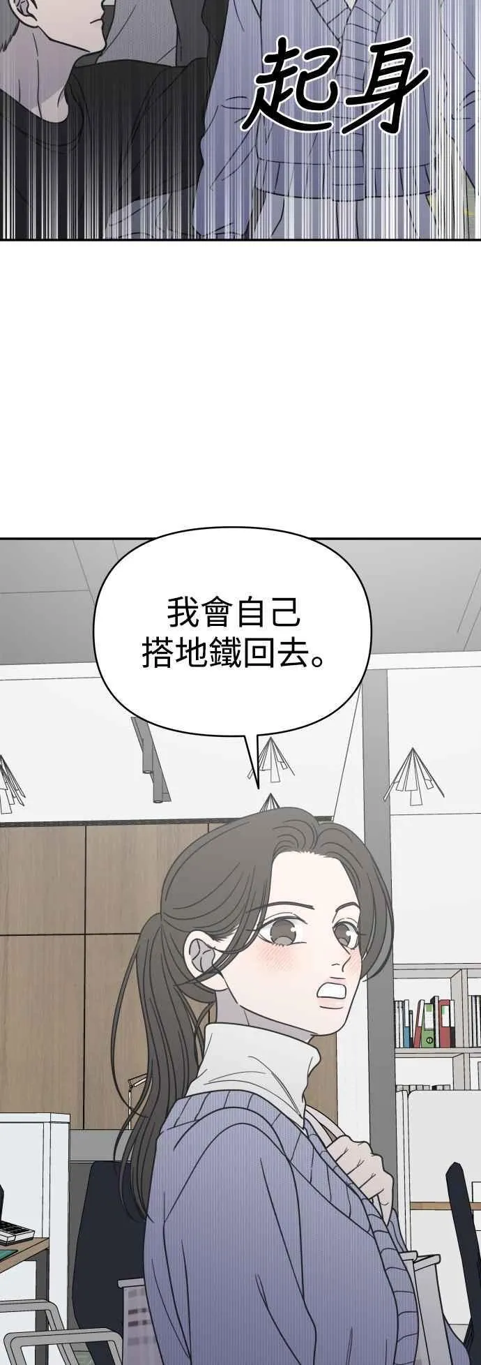 第45话 第59页