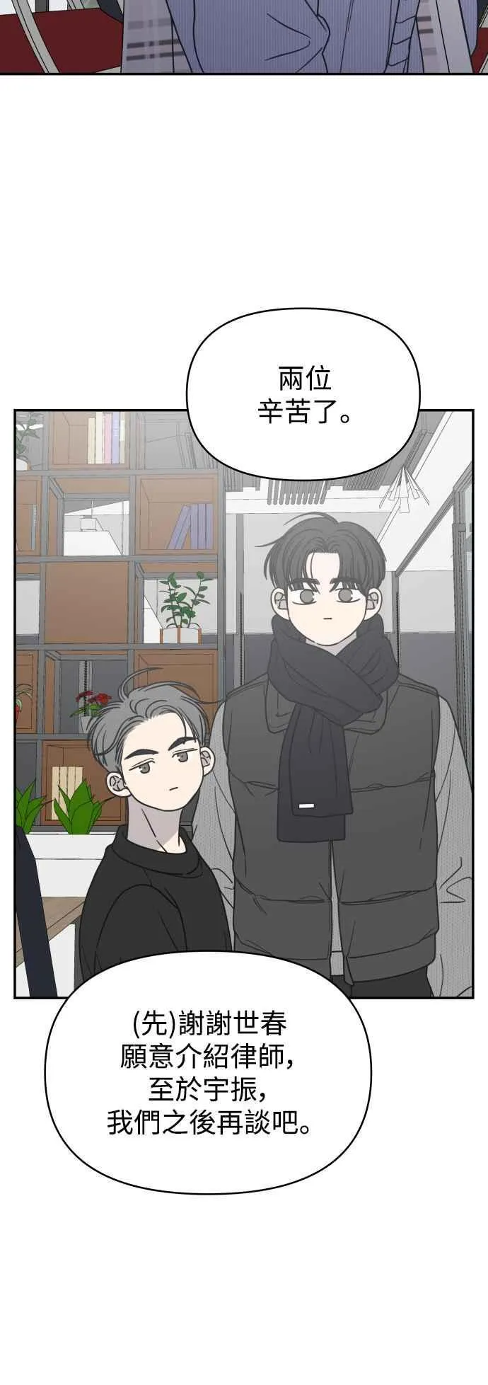 第45话 第60页