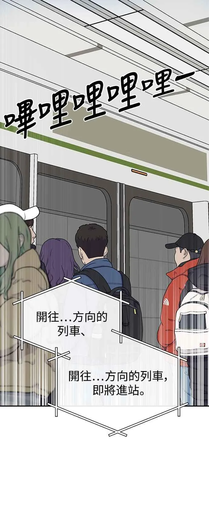 第45话 第62页