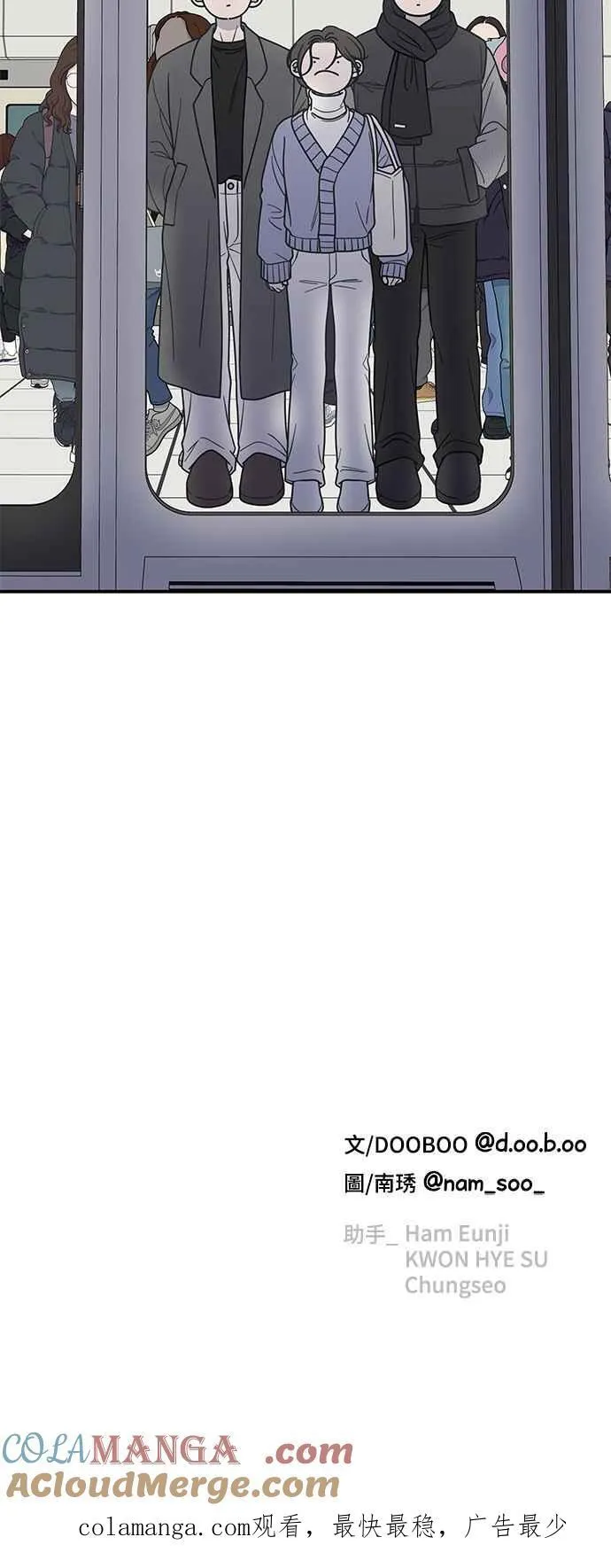 第45话 第64页