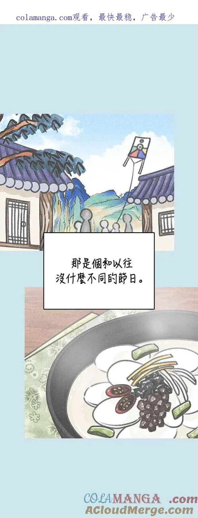 第46话 第1页