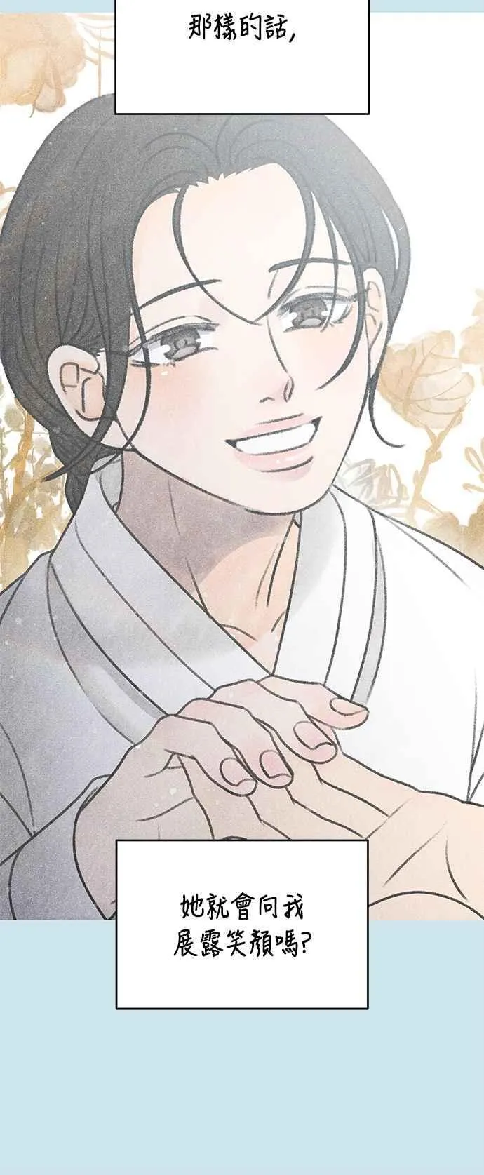 第46话 第11页