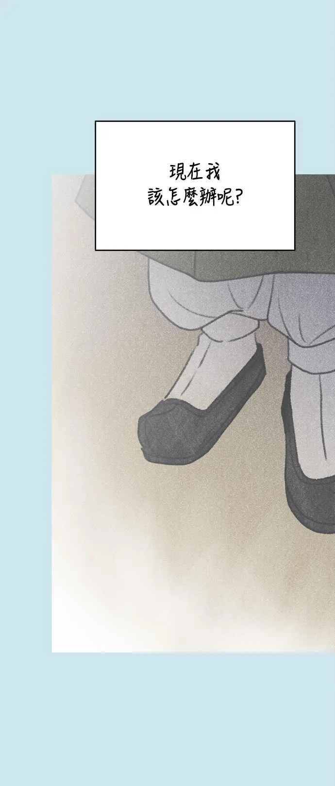 第46话 第12页