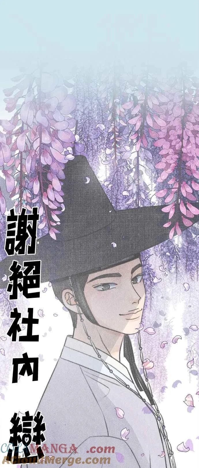 第46话 第13页