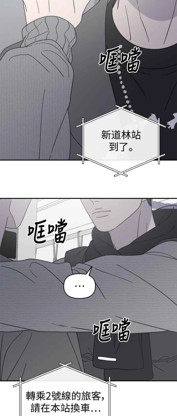 第46话 第15页