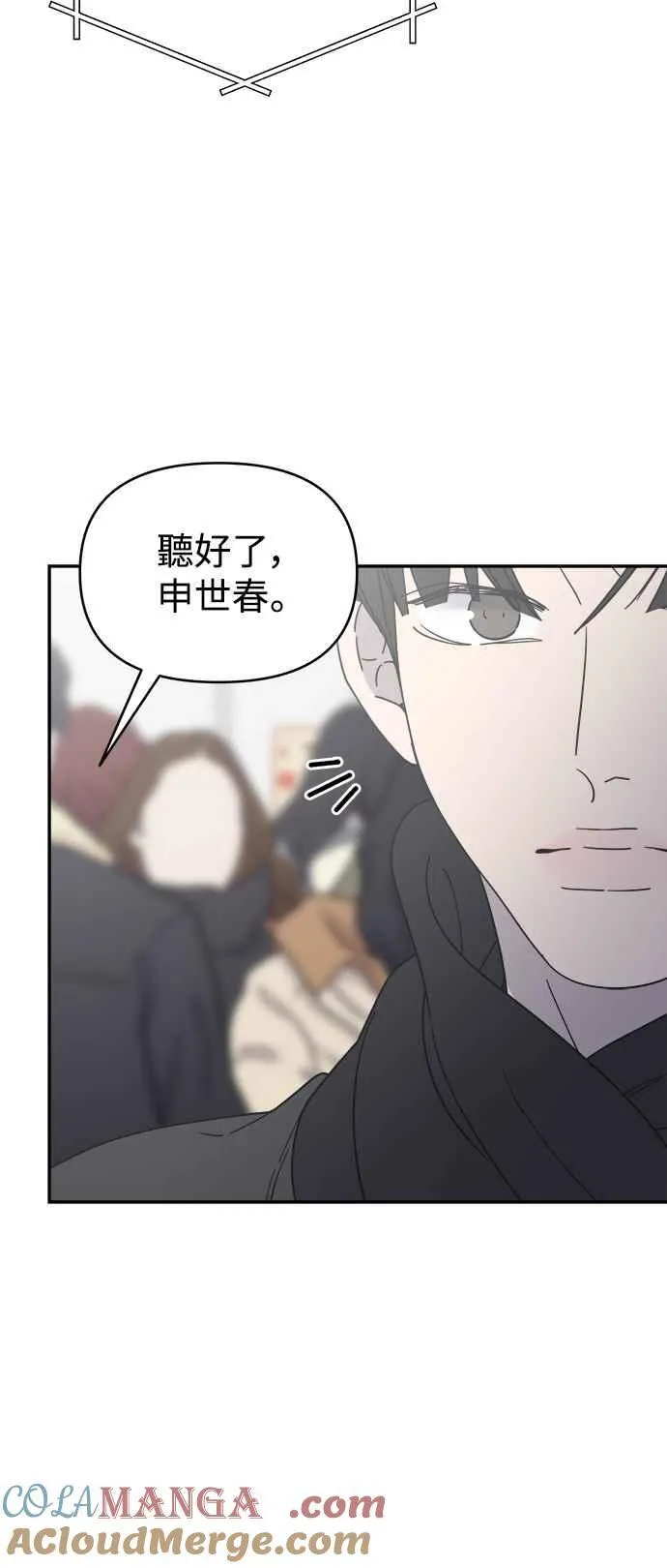 第46话 第16页