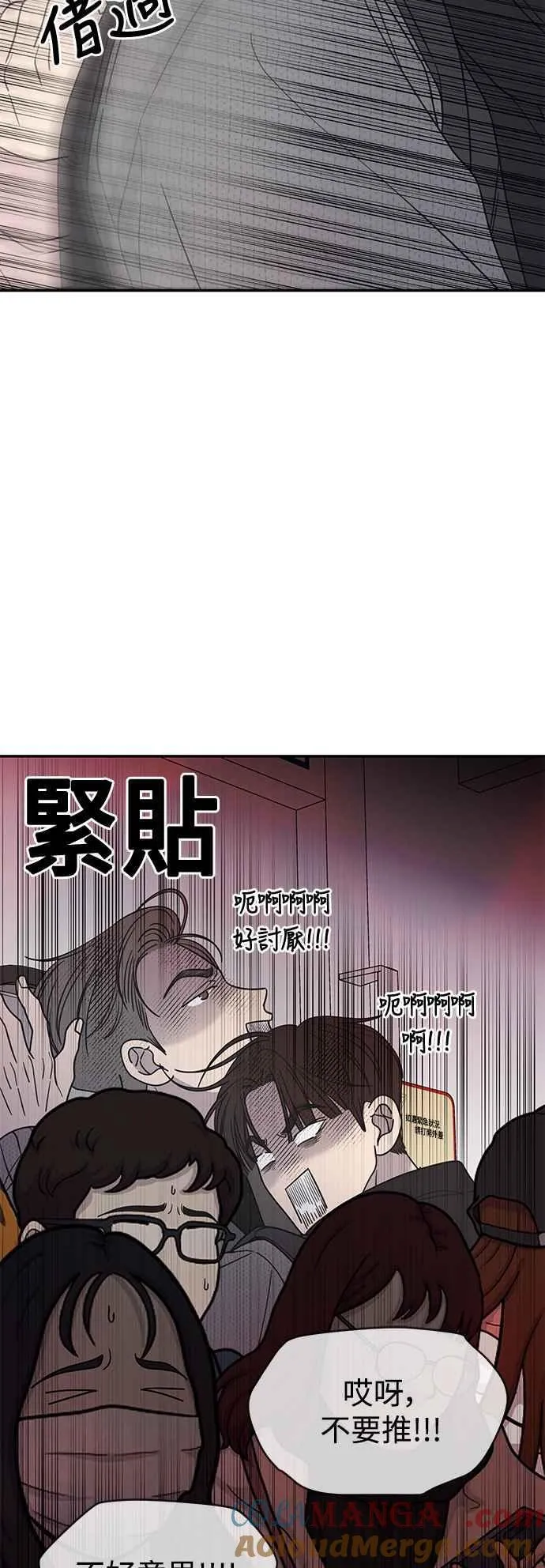 第46话 第19页