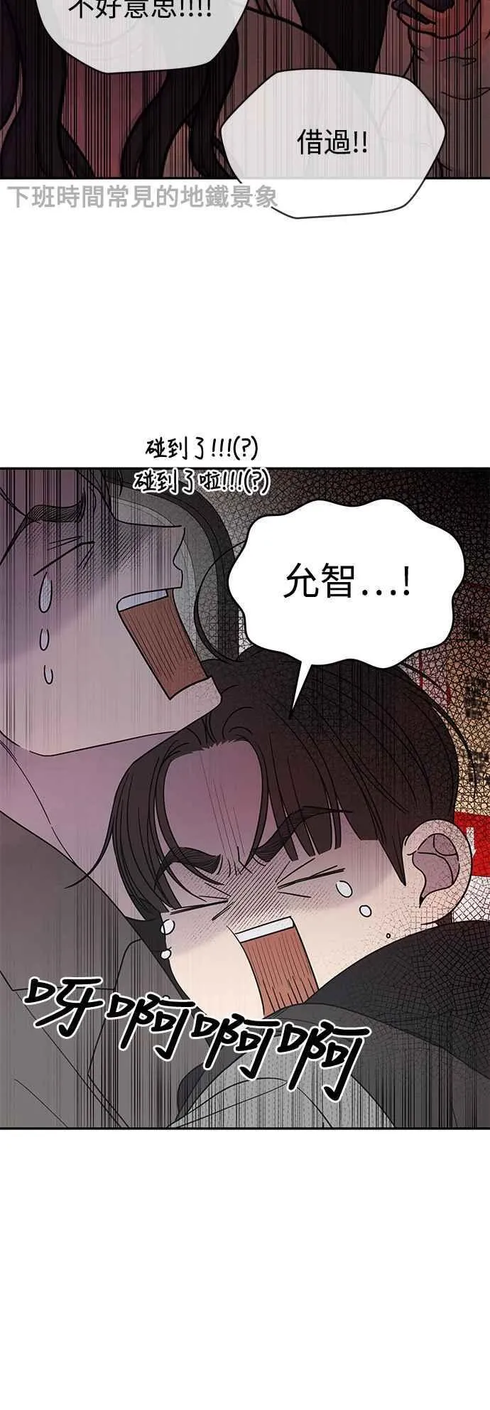 第46话 第20页