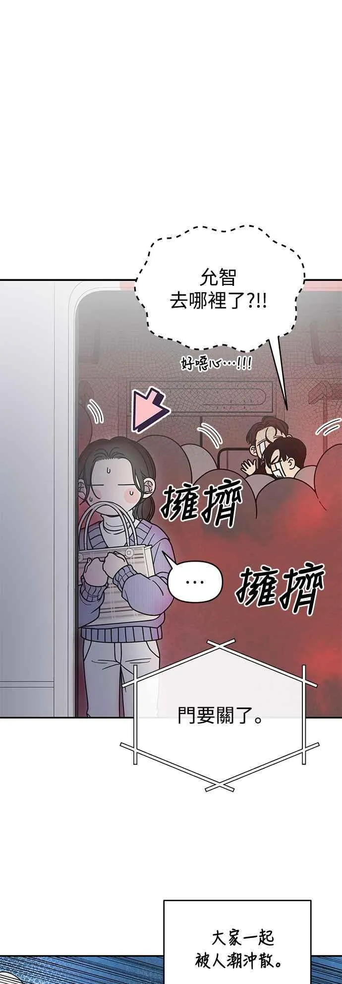 第46话 第21页