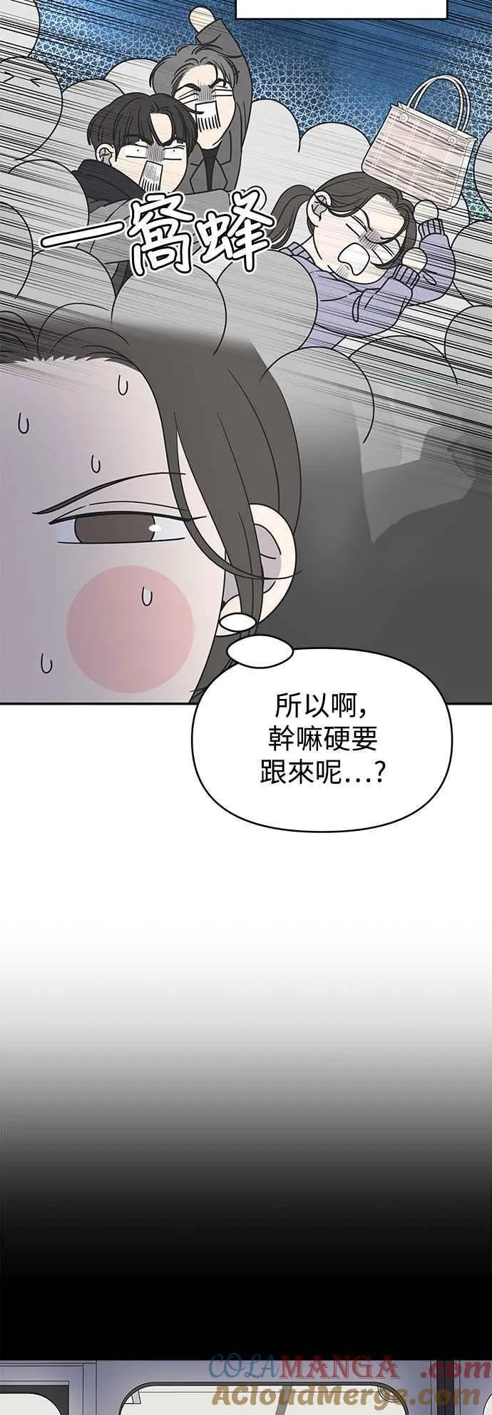 第46话 第22页