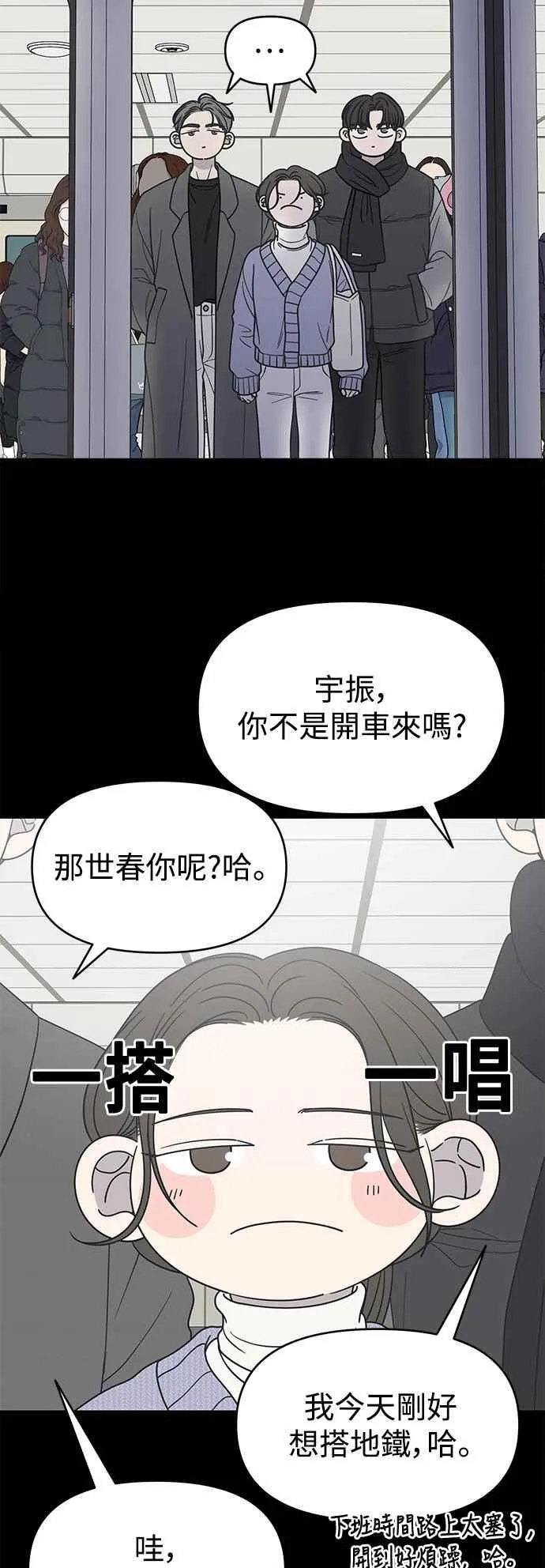 第46话 第23页