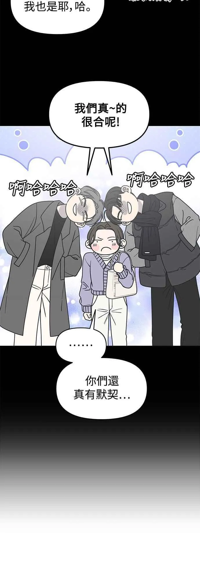 第46话 第24页