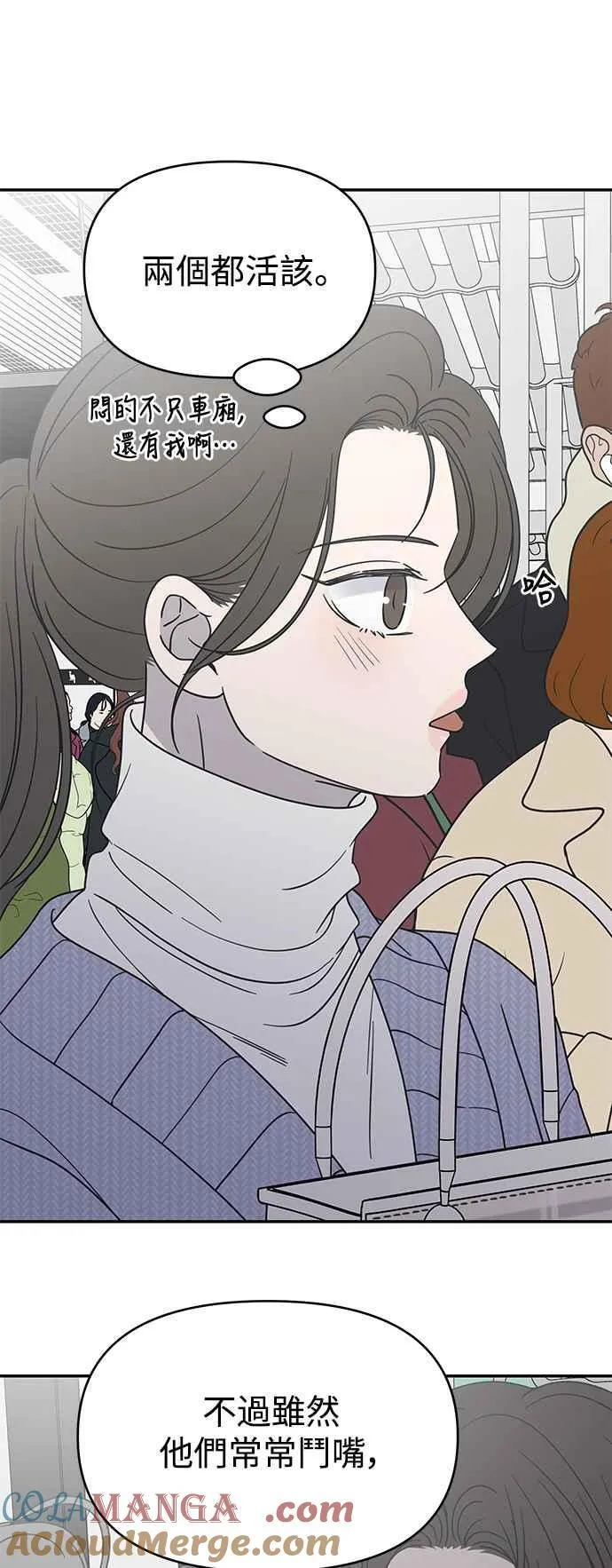 第46话 第25页