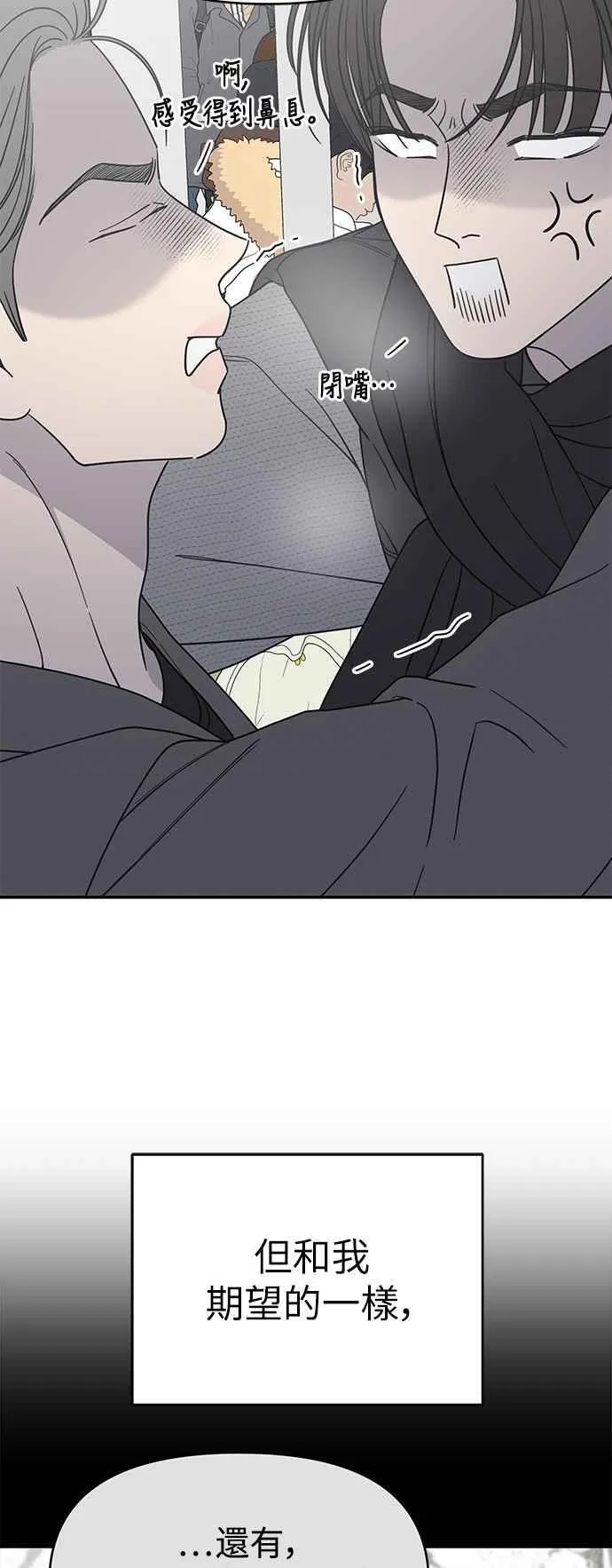 第46话 第26页